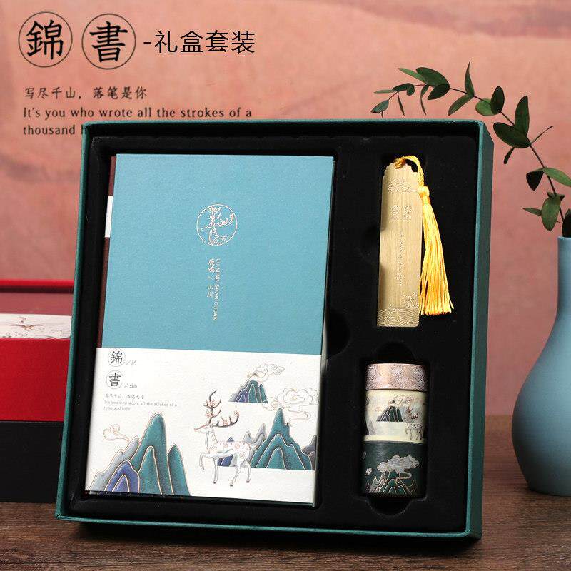 青禾纪锦书手帐本礼盒插画彩页笔记本子中国风覆古典手账素材大礼