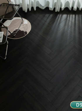 wood锁扣拉丝拼人字风 复合地板地板木纹12geh防滑简约智能面强化