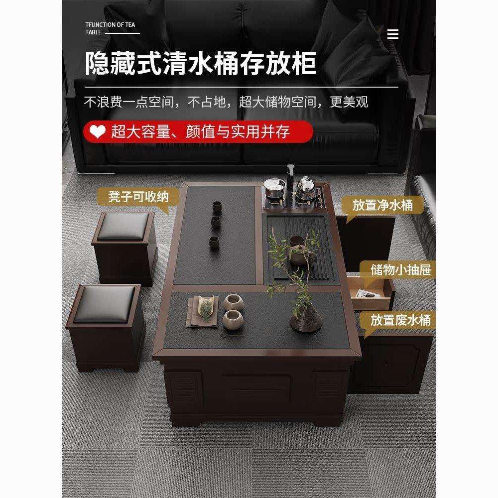 现代岩板功夫实木茶几茶具一体客厅火烧石茶几桌家用办公室泡茶台