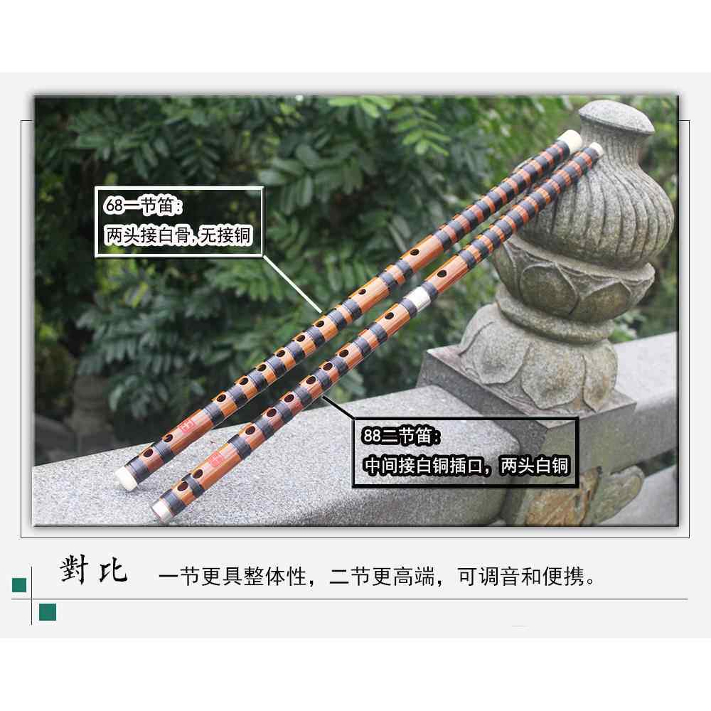 高档潮州锣鼓笛/音竹笛/白铜/节笛笛子/长笛/潮两州乐/潮韵笛箫