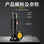 潜水排污泵污水泵380V抽粪泥浆1.5无堵塞2.2kw2寸3kw4kw7.5kw三相