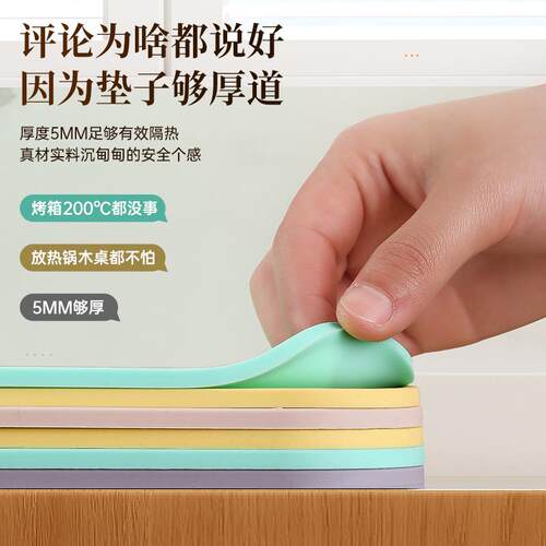 厨房隔热锅垫烫高温垫儿童餐垫餐耐桌硅佐致（收胶垫杯垫防滑硅胶