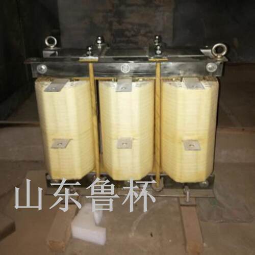 鲁杯进线电抗器ACL-200广泛应用于冶金 机械 石油 化工 等领域
