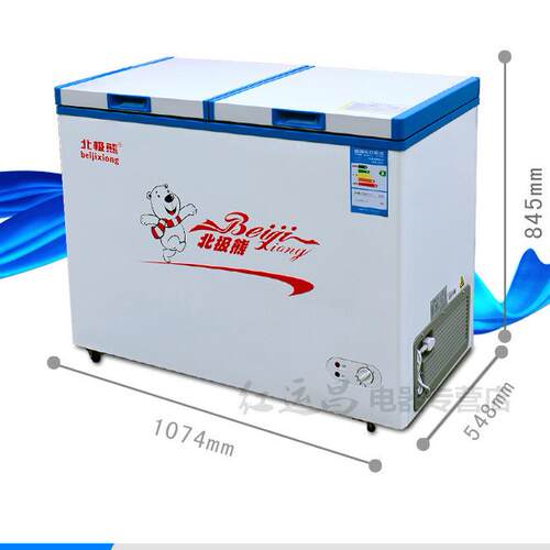 北极熊238L单温带灯家用冰柜商场水果冷藏保鲜柜BDBC-238DQ