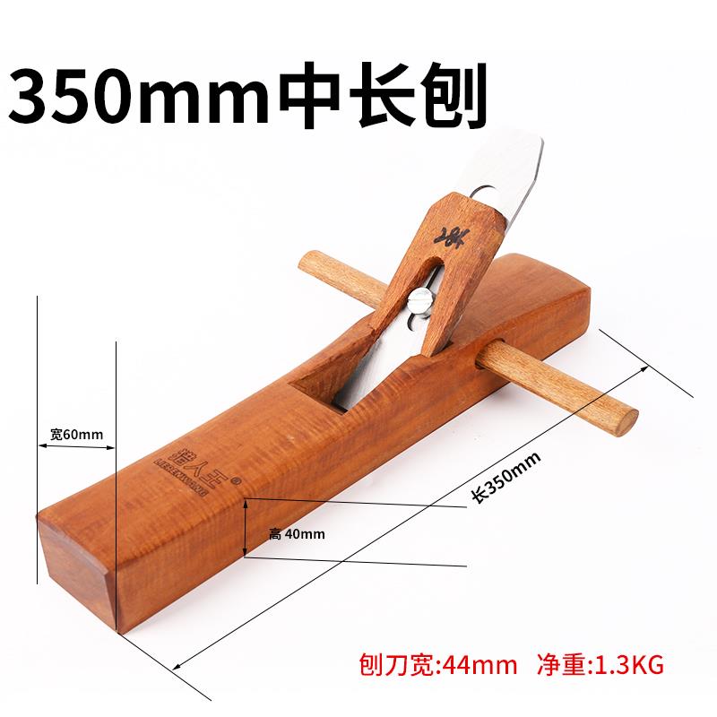 猎人王木工刨子红木刨手刨刨子刨刀手工刨DIY木工刨木匠工具