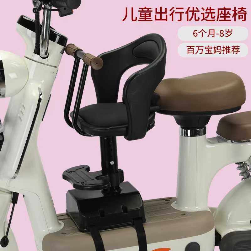 电动自行车前置安全座椅可调节电动摩托车踏板车宝宝全包围座椅凳,自行车/骑行装备/零配件,儿童座椅,淘宝优惠券,粉丝福利购,淘宝优惠卷