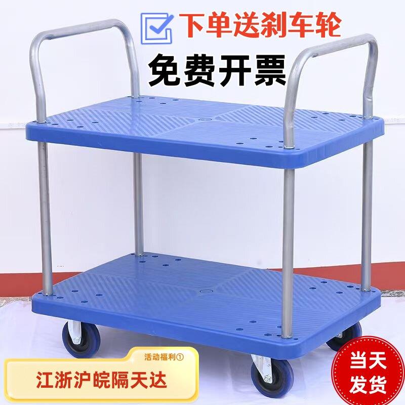 双层平板手推车推车围栏静音移动工具车周转车搬运车小推车板车