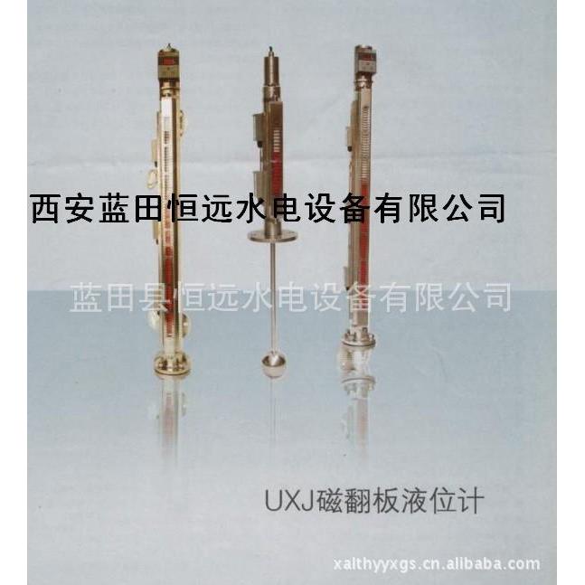 稀油箱油位计UXJD磁翻板液位计油位开关