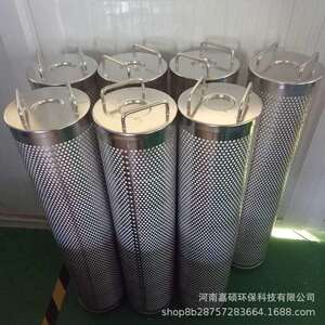 HC0653FAG39ZEH 滤油机除酸脱酸滤芯 嘉硕环保