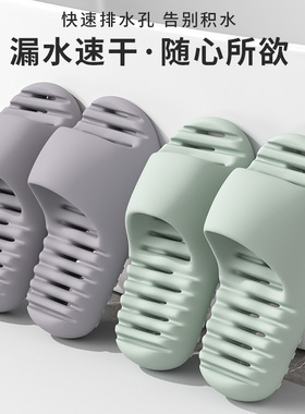 浴室速干凉拖女夏季室内居家拖鞋男洗澡不滑耐磨漏水凉拖鞋