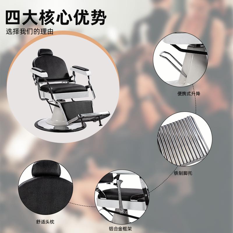 欧式古男士美发椅椅子可放倒刮油胡头发廊剪发YP-8837椅理发店专