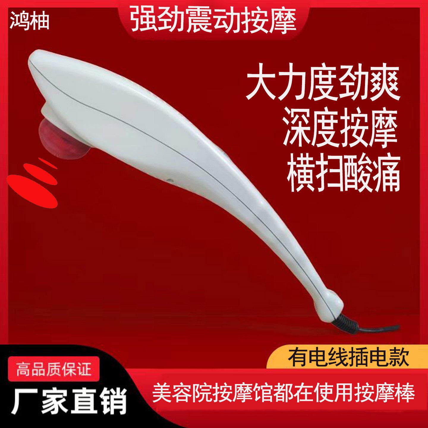 海豚按摩器多功能颈椎肩腰部腿部全身手持式电动敲打棒捶锤仪家用