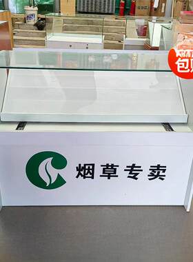 新款便利店木质烟柜玻璃展示柜带收银一体组合多功能香烟柜台移动