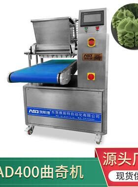 广东厂家商用全自动西点曲奇机成型机小熊饼干生产线珍妮曲奇机器