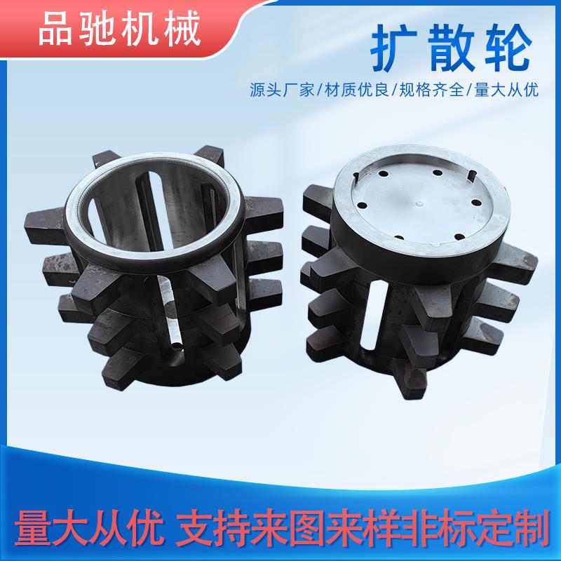 耐磨、耐腐扩散轮扩散器分离器卧式砂磨机配件图片