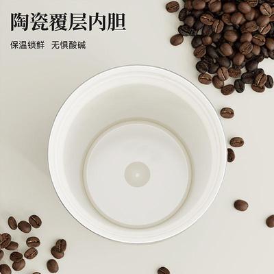 优仅咖啡杯外带高颜值杯子男生随行陶瓷内胆覆层保温杯女保冷水杯