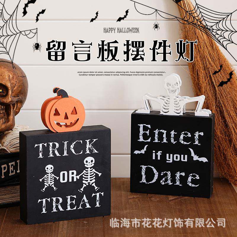 跨境万圣节骷髅灯场景布置氛围装饰品桌面摆件复古手提场景南瓜灯
