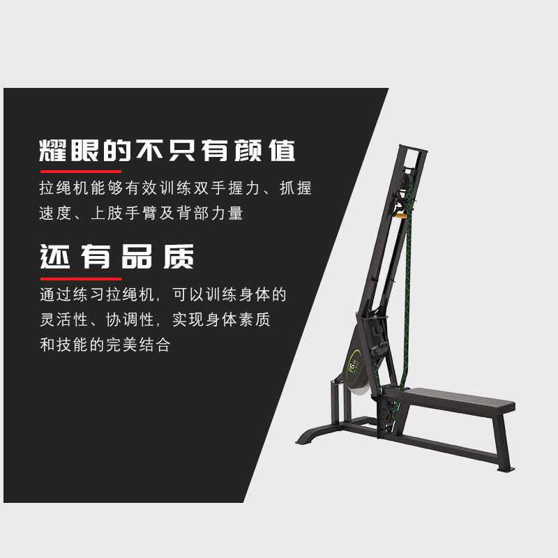 精工健身滑轮攀绳机阻力可调拉伸绳索阻力带弹力绳拉绳索机拉力器