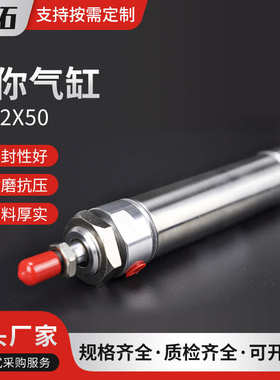 MA32X50不锈钢迷你小型气缸MA16/20/25/32X50SX75X100X150X300SCA