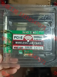 议价 pci-e无线网卡，2天线，一套