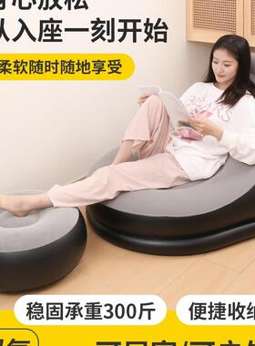 充气沙发椅加厚便懒人沙发室家休闲单F97MJST5人卧携用式户外网红
