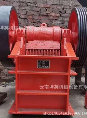 PE250*400小型钢板颚式破碎机 打砂粉碎机 时产10吨建筑垃圾破碎