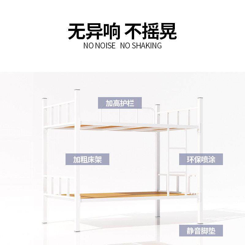 921双加厚钢制上下床铺床层方铁艺/钢木床