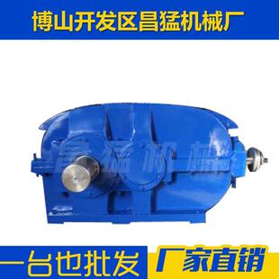 DBY160硬齿面齿轮减速机垂直圆锥齿轮减速机卧式 硬齿面减速器