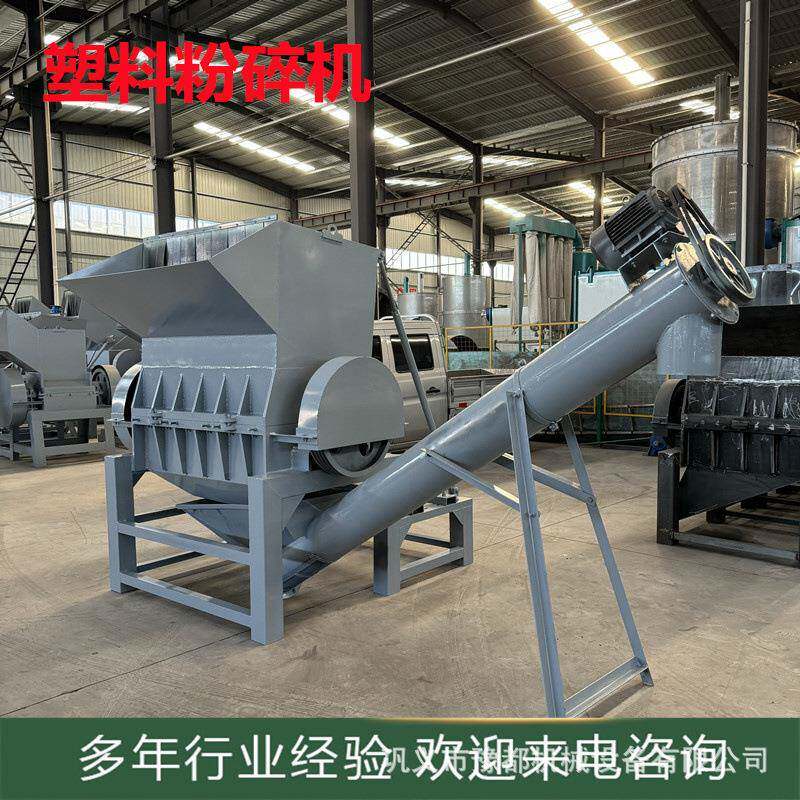 日杂塑料粉碎加工流水线洗衣液壶回收生产线花乙料加工回收处理线