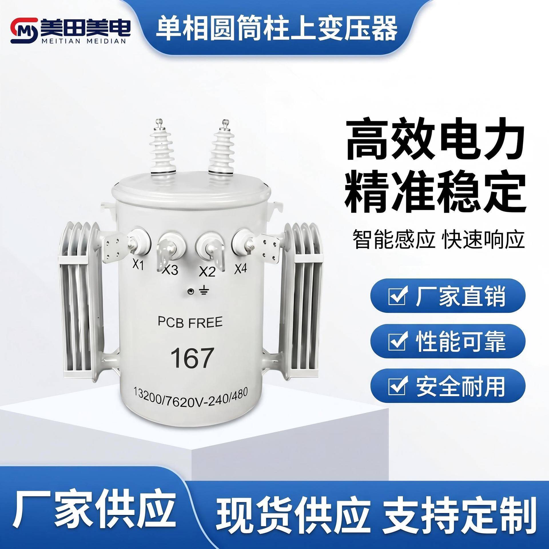 IEEE标准相圆筒15kv25kv50kv75kv167kv圆柱变压器