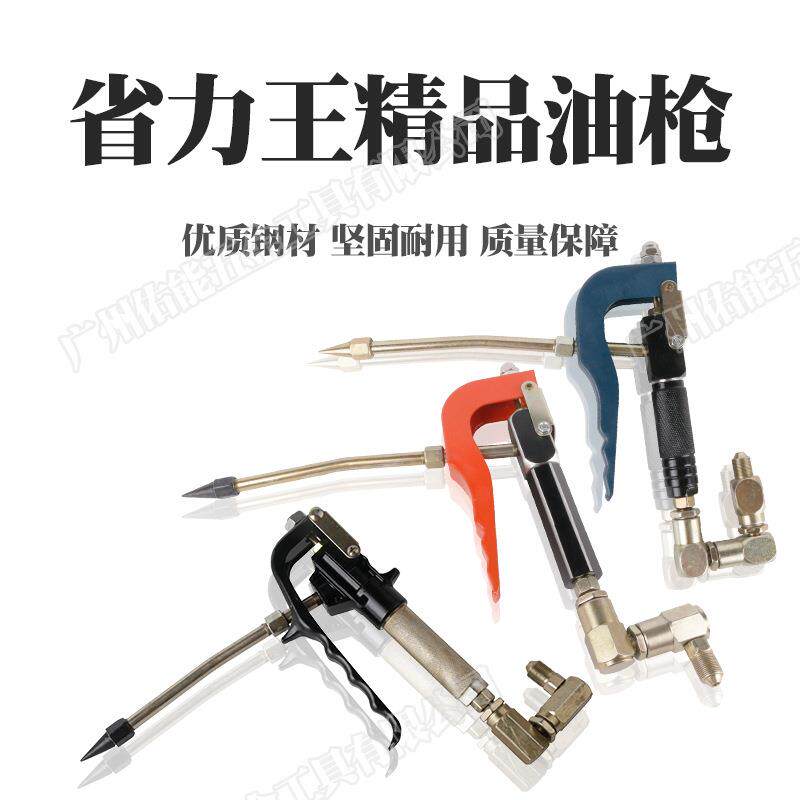 万向黄油枪枪头高压黄油枪嘴注油器手柄气动黄油机平头悍立