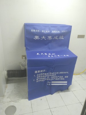 来说下美大1209F集成灶质量好还是1302集成灶更好用些？功能上都有什么不同？