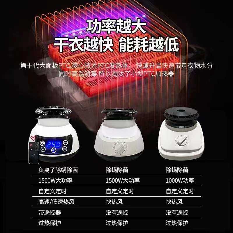 干衣机家用烘衣机小型衣服烘干机大容量双层暖风速干可定时烘衣柜