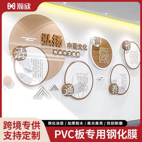 UV专用防刮钢化水晶膜加厚高粘胶水高光高亮高透