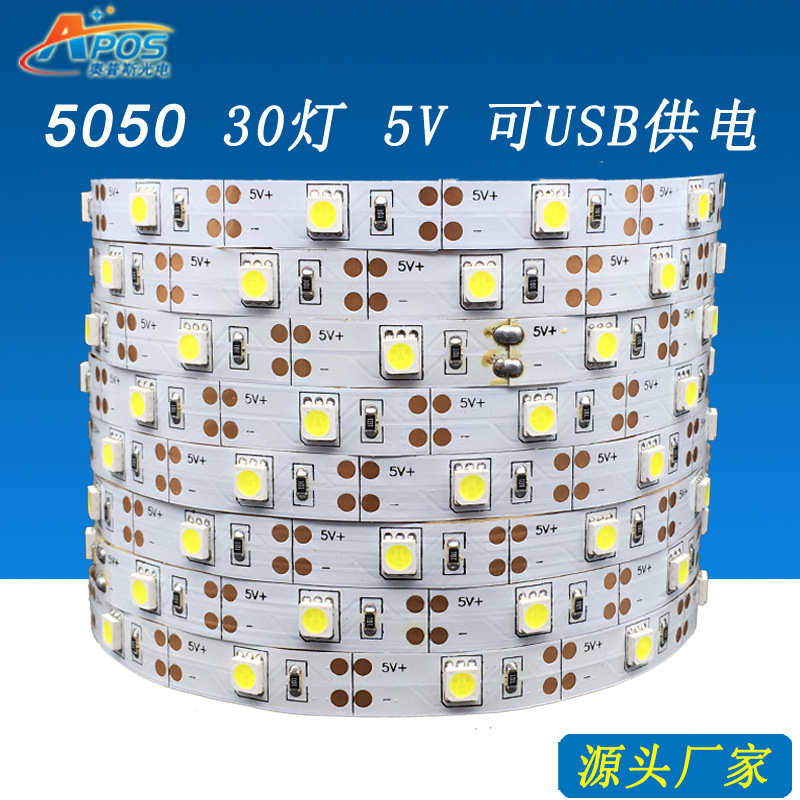 led灯带5V/12V/24V 5050 60灯/RGB七彩幻彩变色酒吧氛围 灯带灯条