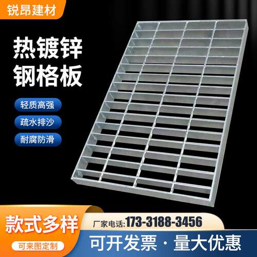 热浸镀锌钢格板钢格栅平台踏步板排水沟盖板漏缝地板不锈钢形状订