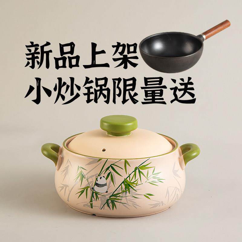 种花家 2025 新款家用耐热陶瓷耐高温干烧不裂大砂锅煲汤锅慢炖锅
