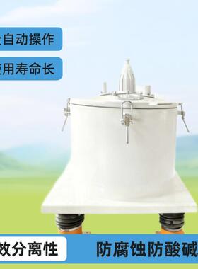 PSB600衬塑平板式离心机防腐蚀防酸碱使用生命更长。