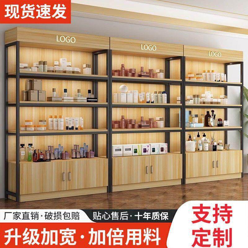 货架化妆品展示柜产品展示架钢木置物架陈列柜可调节超市货架多层
