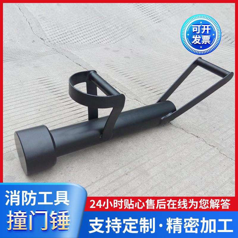 井下双动力破拆式便携撞门锤防静电户外家用耐磨小型破门工具组