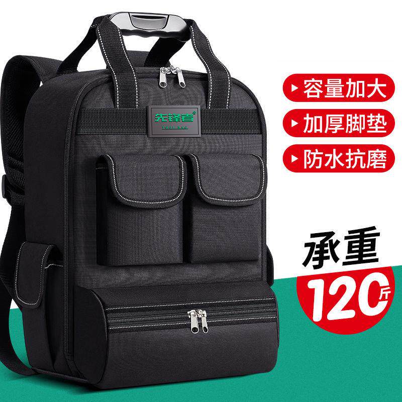 多功能牛津布双肩工具包工具袋电工钓鱼木工工具包套装防雨全套厂