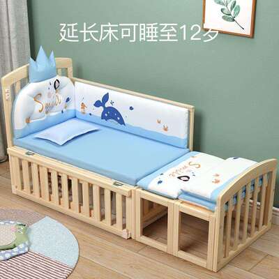 婴儿床实木无漆多功能bb宝宝床摇床新生可移动儿童拼接大床