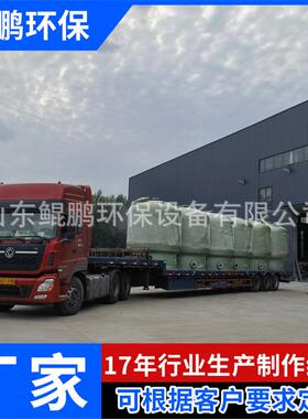 玻璃钢过滤殖罐 一体化工循环水处罐理滤IBH 养过滤玻璃钢业砂滤