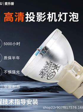 原装BenQ明基E580/TK800M/W1700M/E520/TK850/MX604W/MX808PST