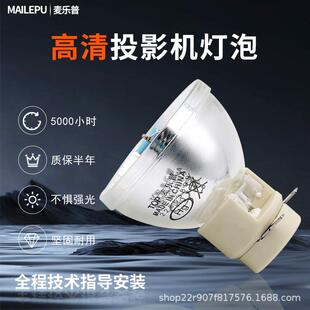 W1700M TK800M E520 TK850 MX808PST 原装 MX604W BenQ明基E580