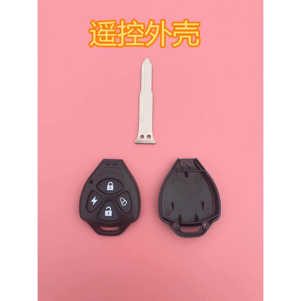 摩托车电动车防盗器钥匙改装锁匙外壳手柄遥控器壳报警器钥匙外壳