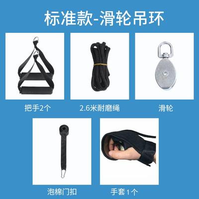 正品康老人肩周炎吊环伸拉锻炼上滑轮复肢健身器材手臂力量训练拉