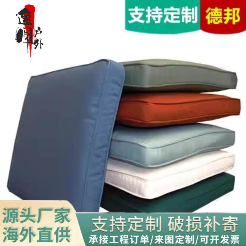 简约户外沙发垫防水高密度海绵长方形庭院长凳室外藤椅垫坐垫布套