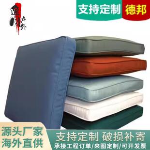 简约户外沙发垫防水高密度海绵长方形庭院长凳室外藤椅垫坐垫布套