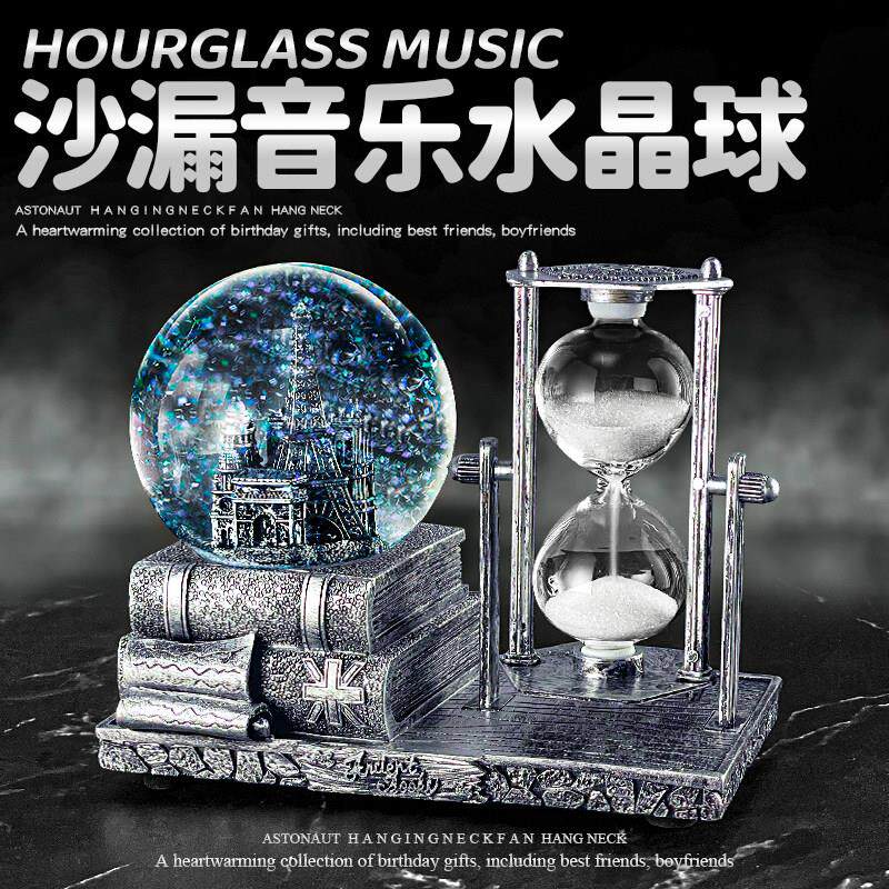 复古沙漏计时器雪花水晶球音乐盒生日礼物女生创意文艺范礼品实用